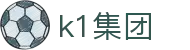 k1集团-「一家值得信赖的十年体育品牌」